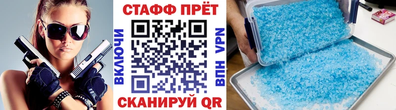 Купить Псилоцибиновые грибы  APVP  ГАШ  МАРИХУАНА  АМФЕТАМИН  Меф  Кокаин  Якутск