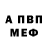 МЕТАДОН VHQ Mr. HAFFELT