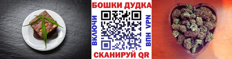 Купить  Якутск  Cannafood марихуана 