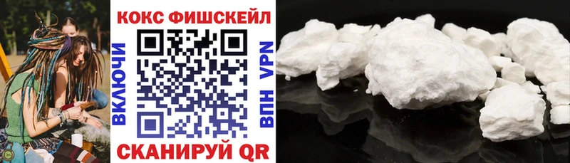 Купить  Якутск  КОКАИН Колумбийский 