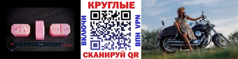Купить закладки  Якутск  ЭКСТАЗИ 280мг 