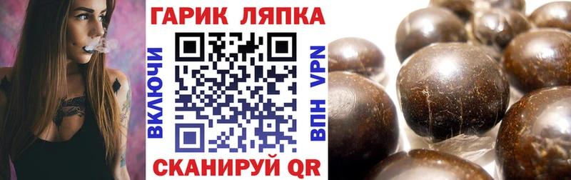 ГАШ Cannabis  Купить  Якутск 