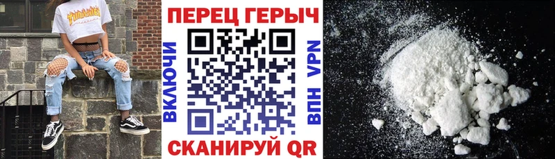 ГЕРОИН Heroin  Купить  Якутск 