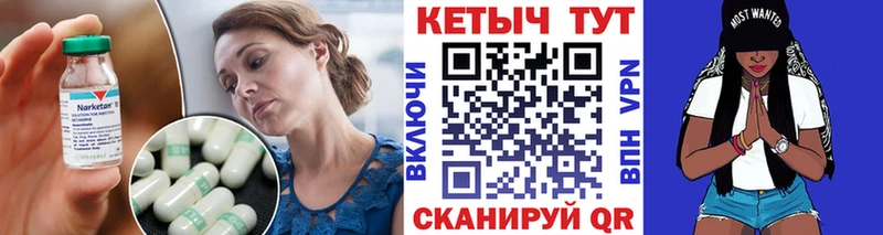 Кетамин ketamine Якутск