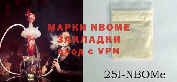 шишки Алзамай