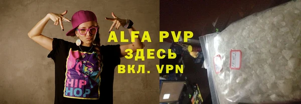 шишки Алзамай
