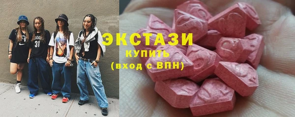 шишки Алзамай