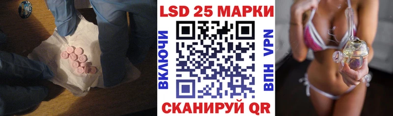 Купить закладки  Якутск  LSD-25 экстази кислота 