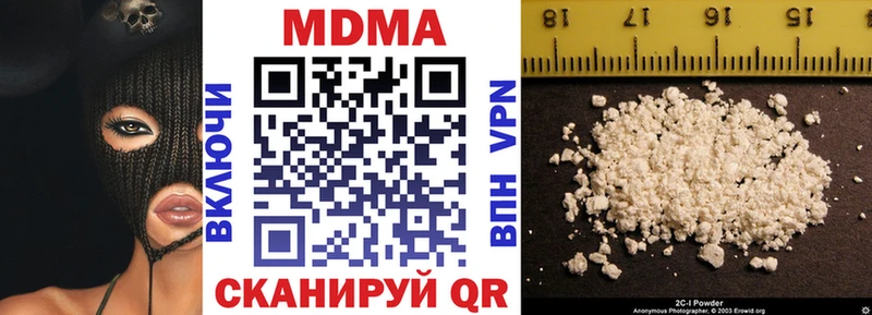 MDMA crystal  Купить закладки  Якутск 