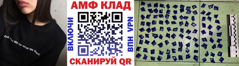 Купить закладки  Якутск  Первитин Methamphetamine 