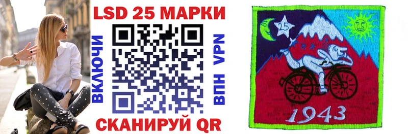 Марки 25I-NBOMe 1500мкг  Купить где  Якутск 