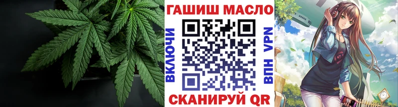 Дистиллят ТГК вейп  Купить  Якутск 