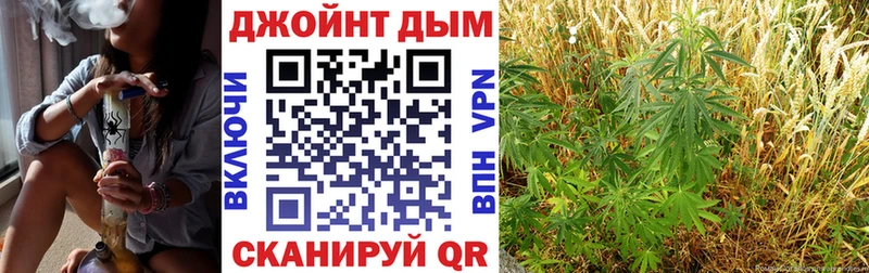Конопля гибрид Якутск